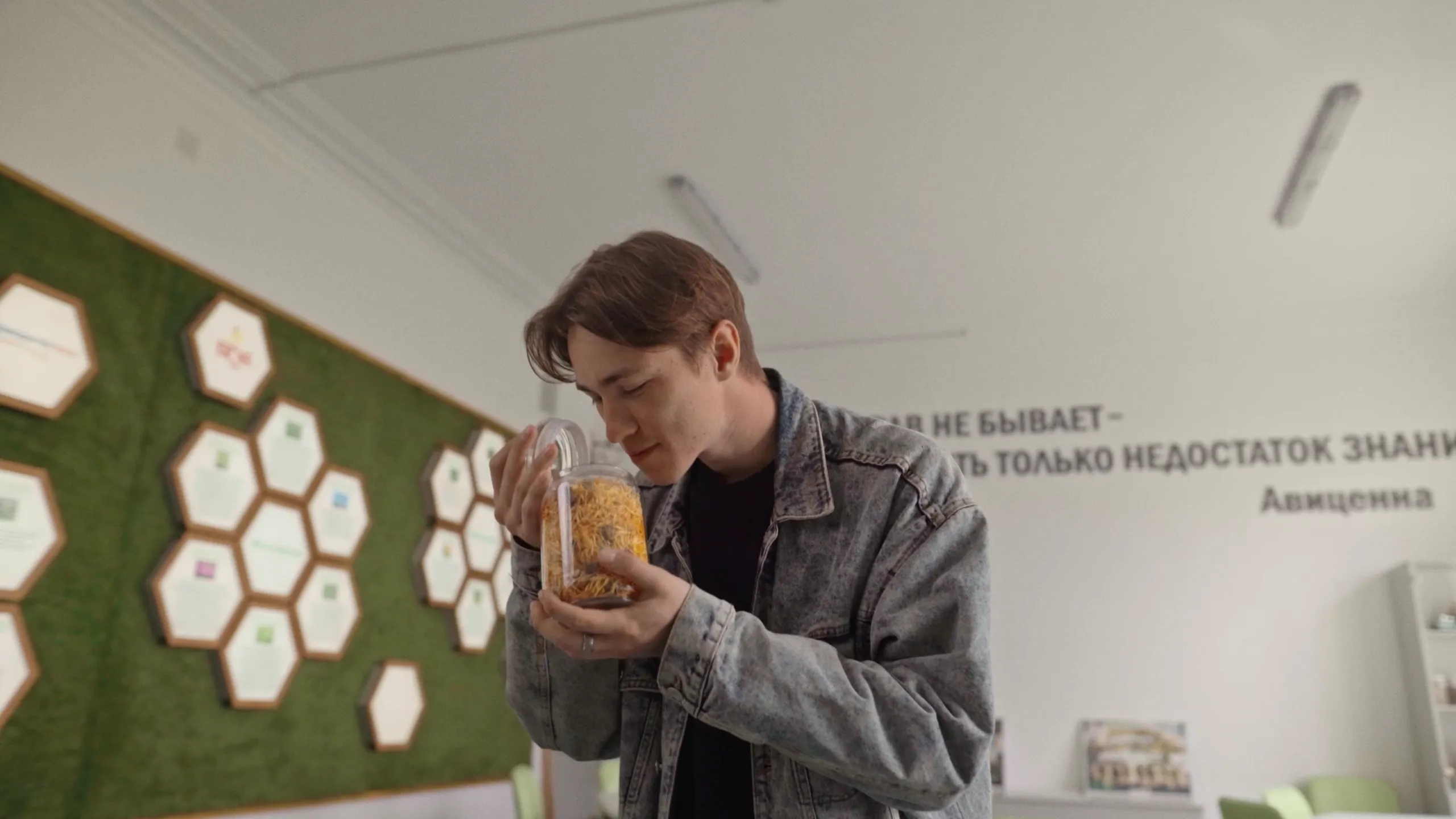 БГСХА часть 1 — кадр 3