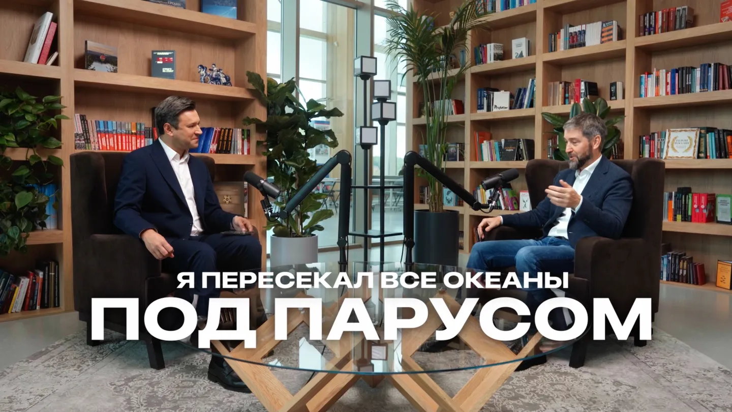 Сенеж - серия подкастов — кадр 1