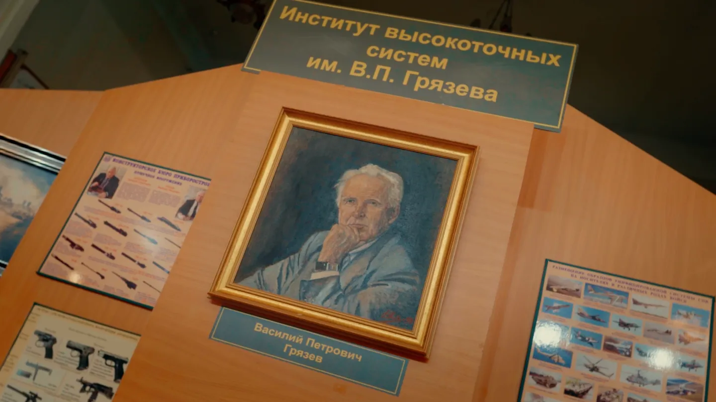 ПИШ ТулГУ — кадр 2