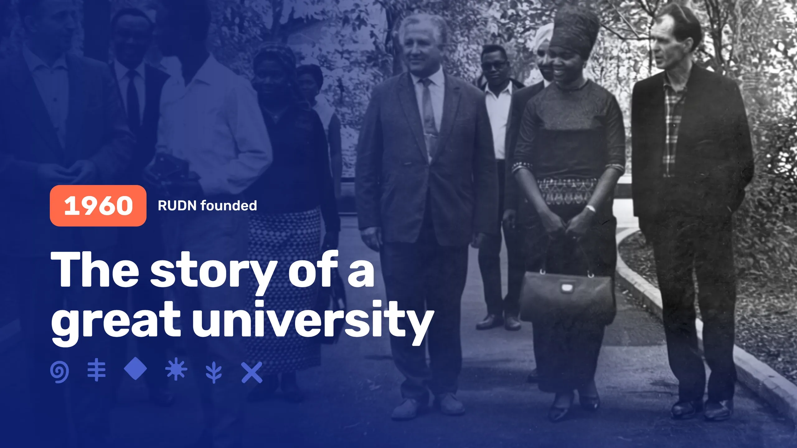 Экран «The story of a great university» в английской версии