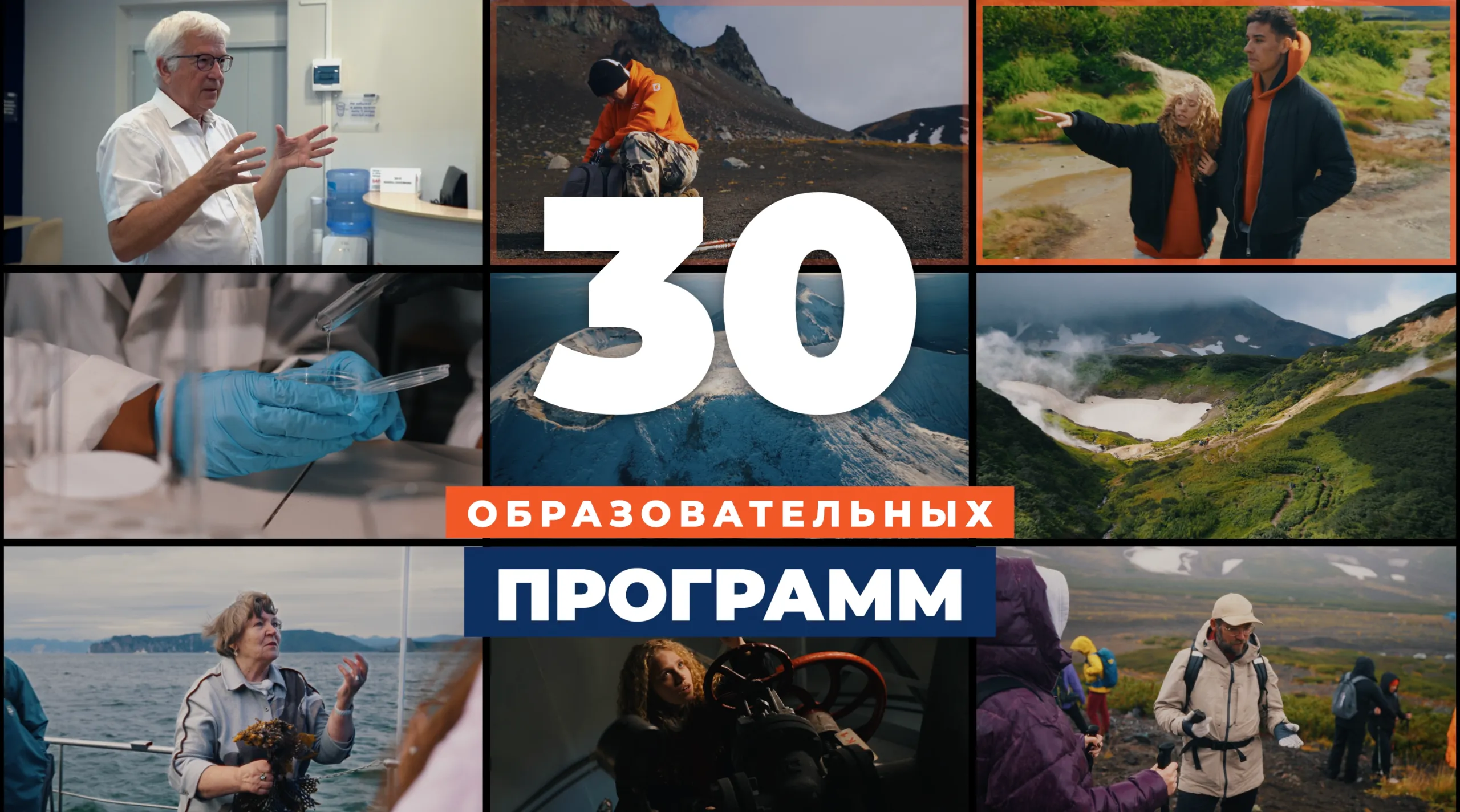 КамГУ | Промо — кадр 33