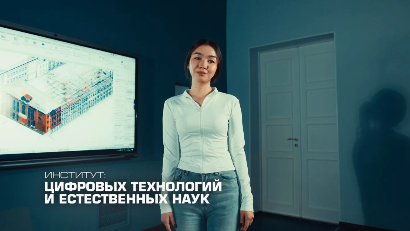 ТГАСУ — кадр 10