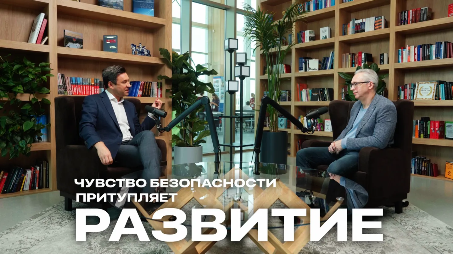 Сенеж - серия подкастов — кадр 7
