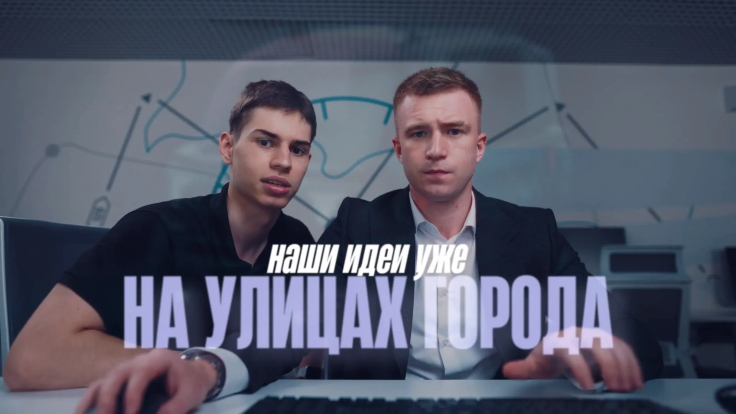 ВИШ РУТ — кадр 11