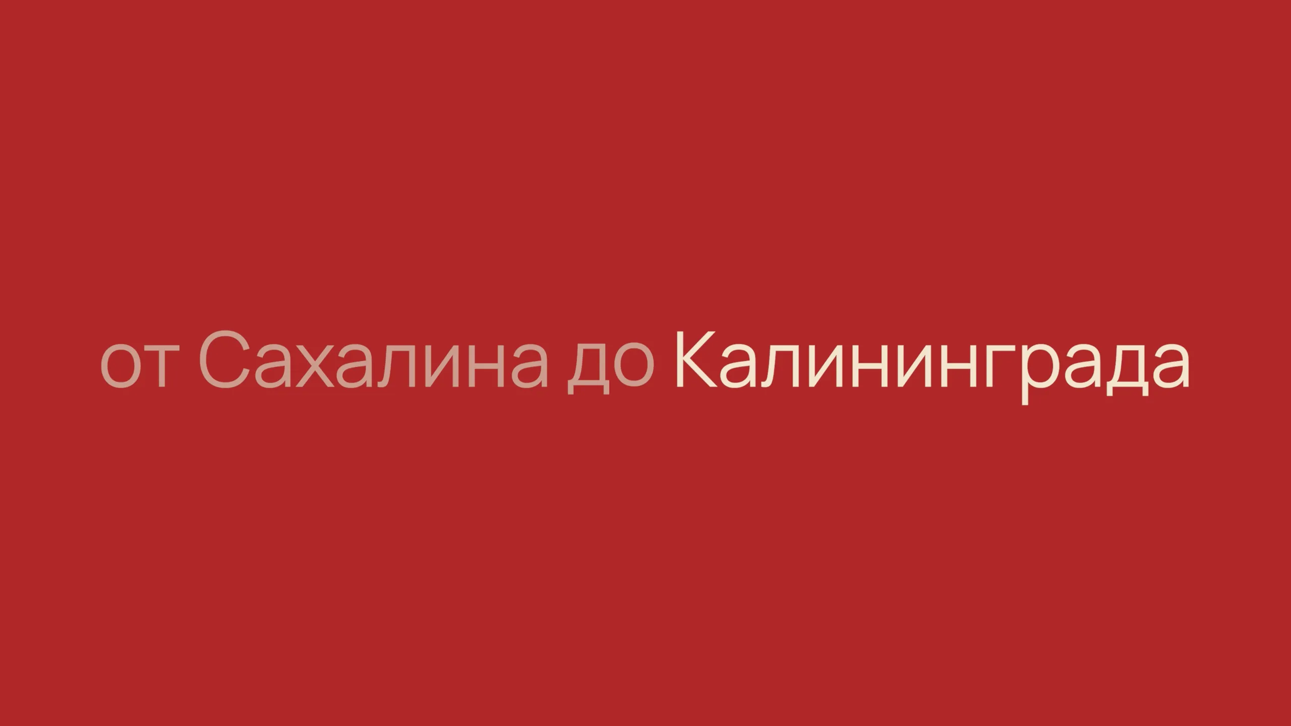 Театральный бульвар — кадр 1