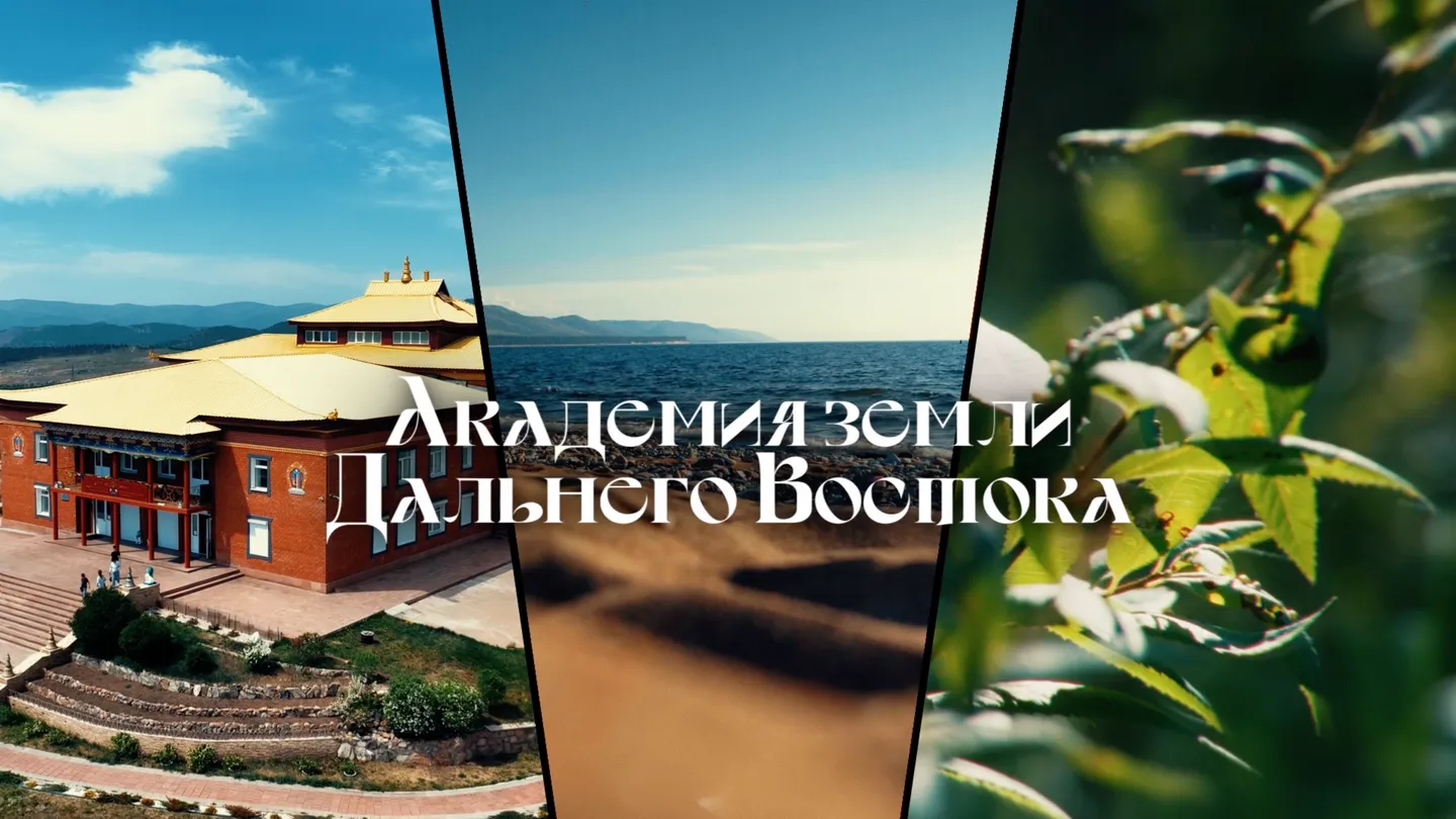 БГСХА с нейросетями — кадр 1