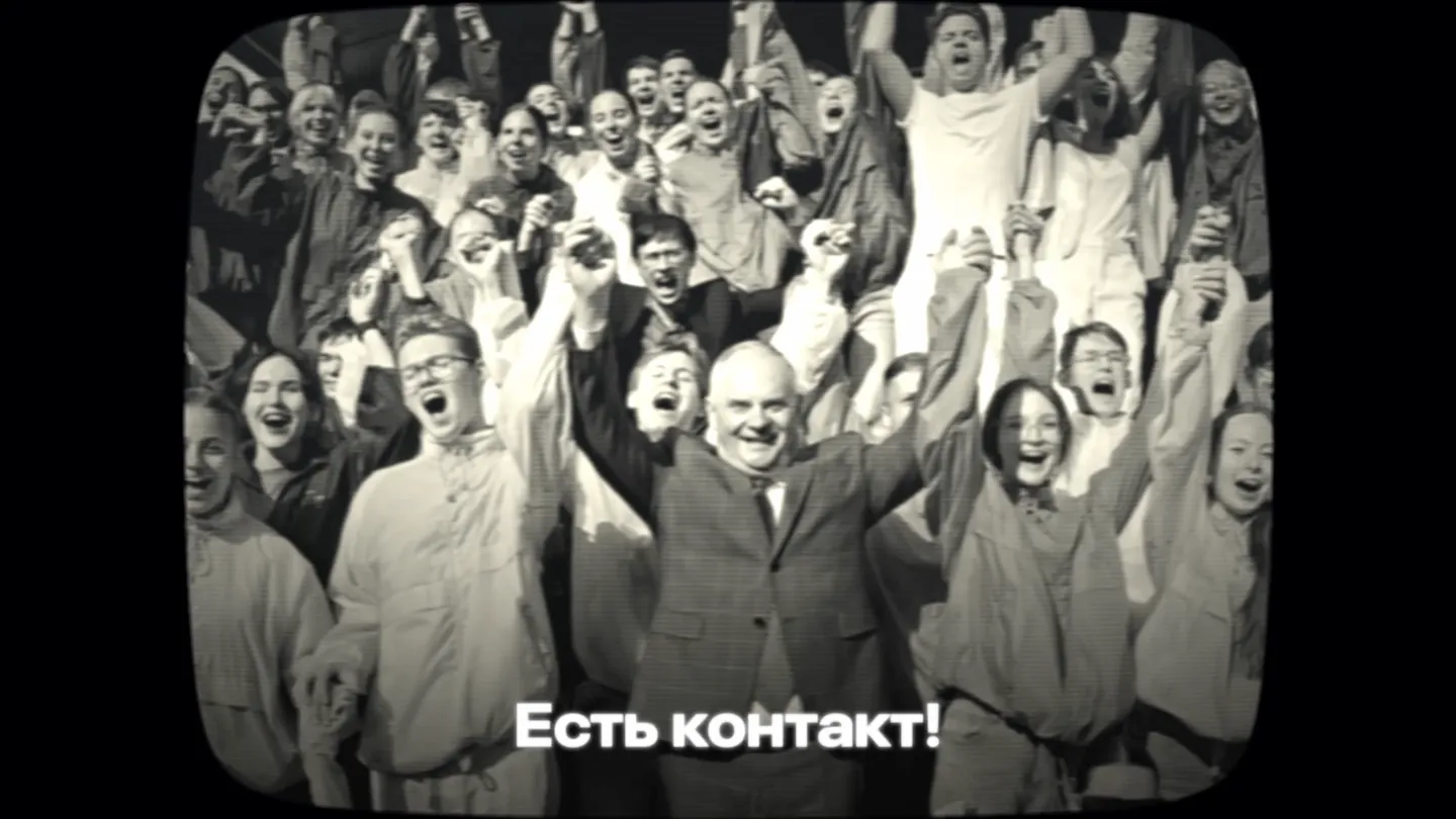 Юбилейный фильм ЛЭТИ 140 лет — кадр 19