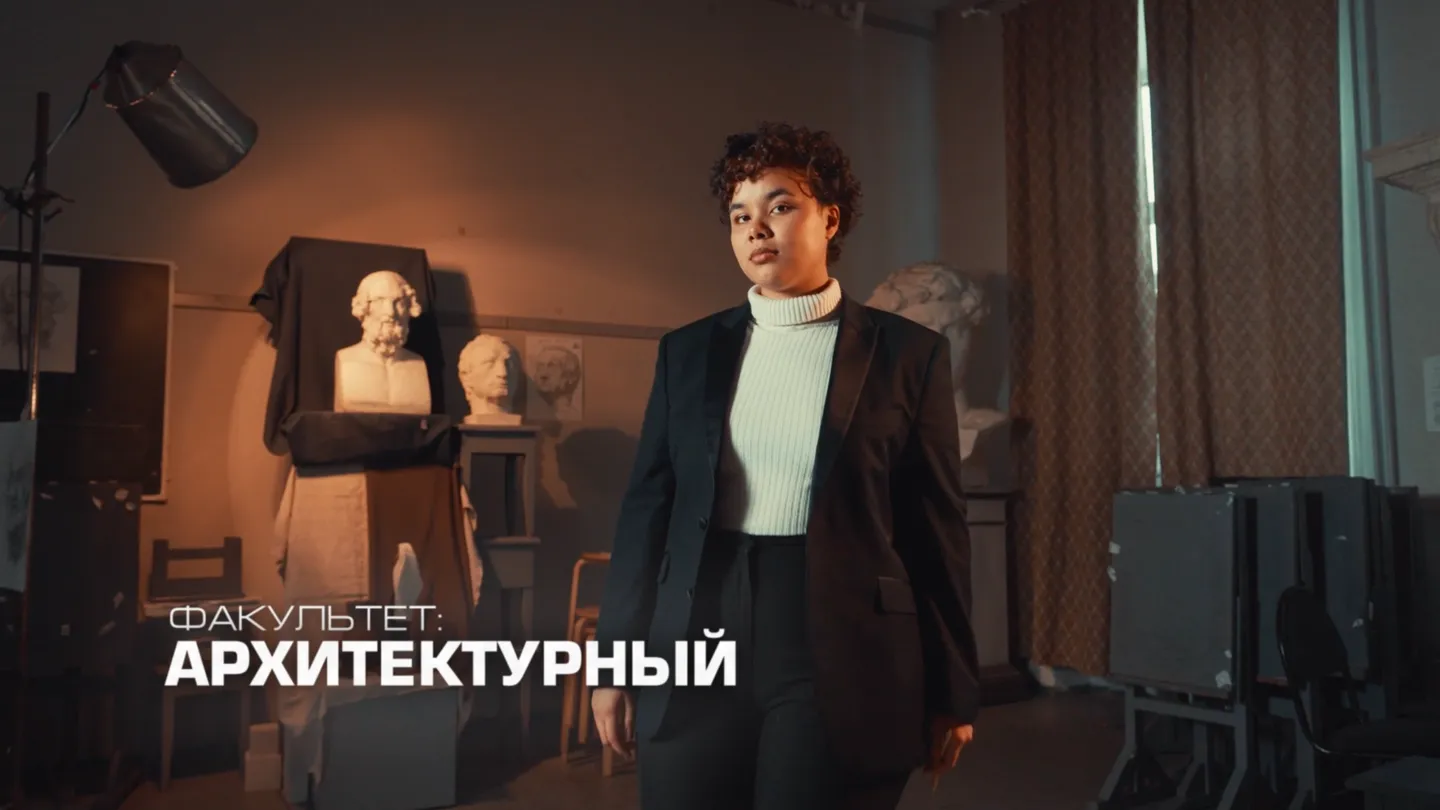 ТГАСУ — кадр 4