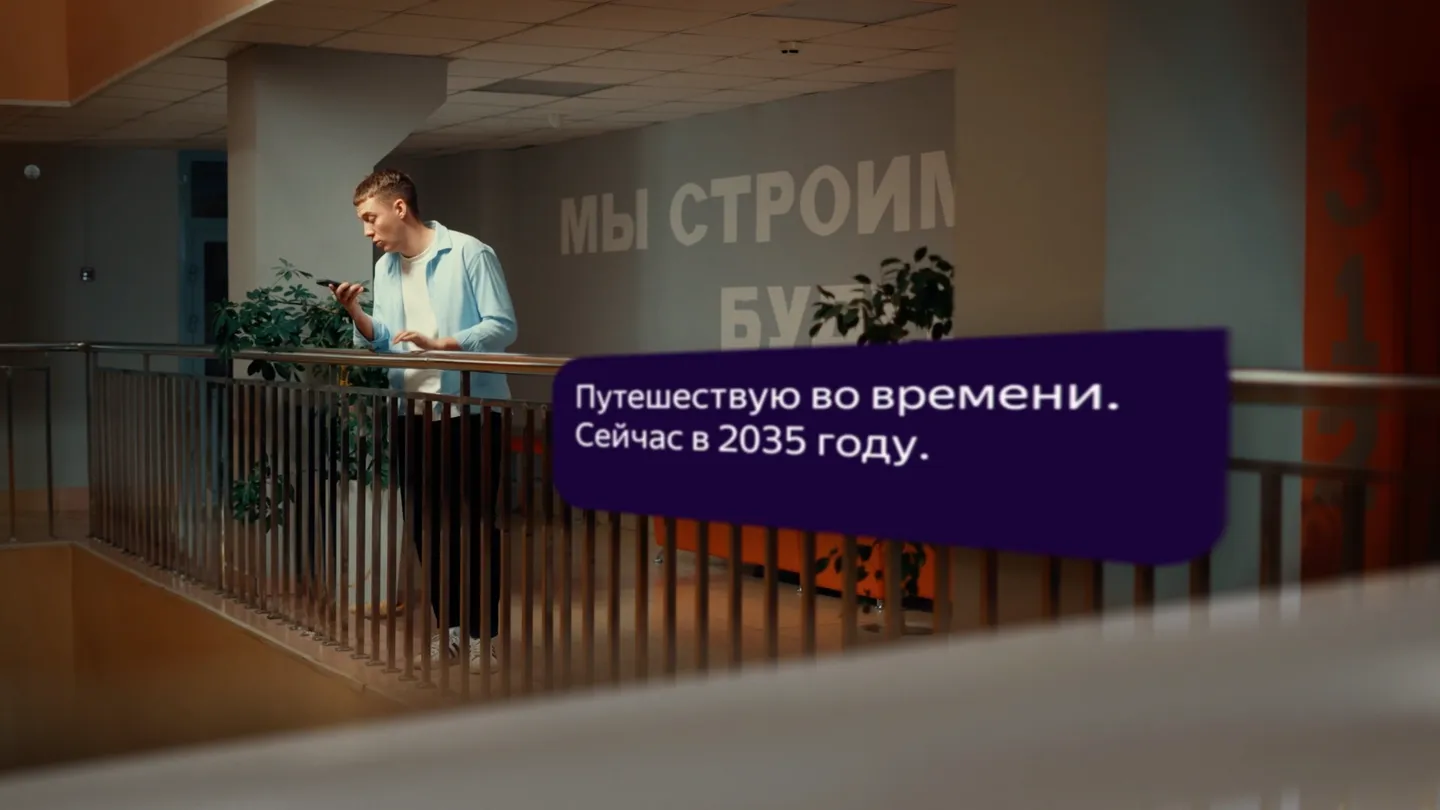 ЗабГУ — кадр 2