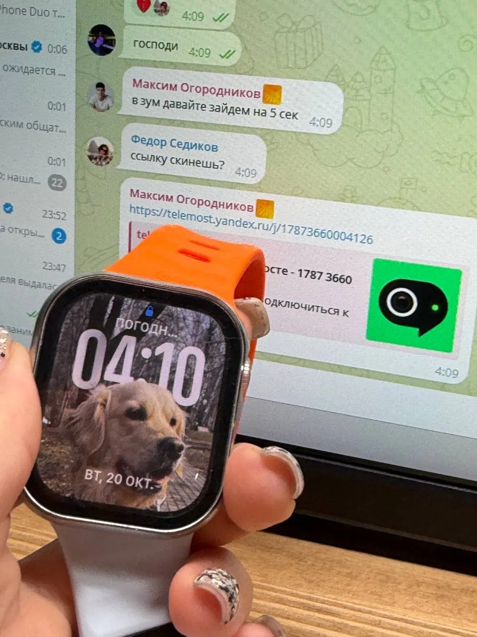 Рабочее место ночью: на часах 04:10