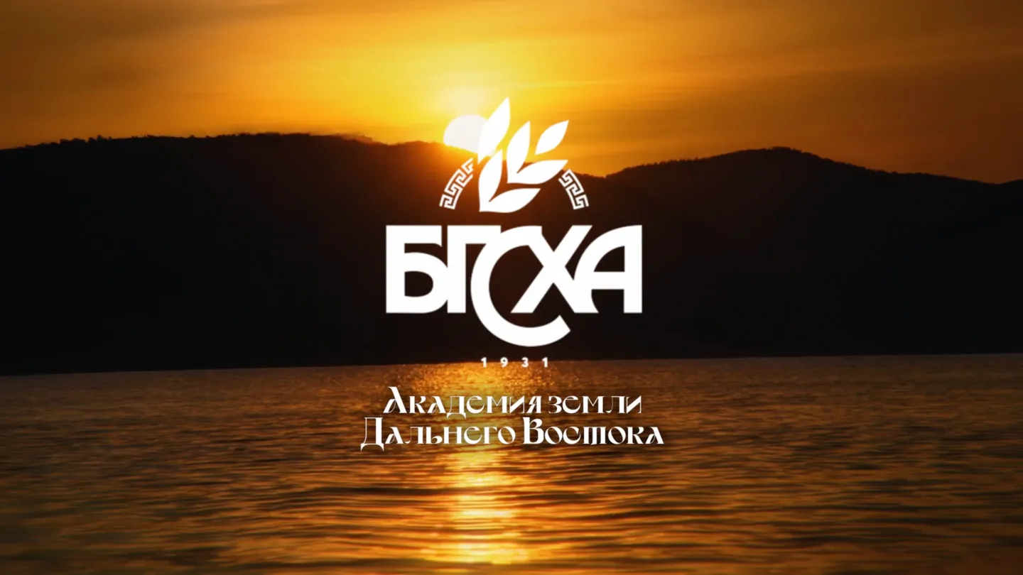 БГСХА с нейросетями — кадр 12