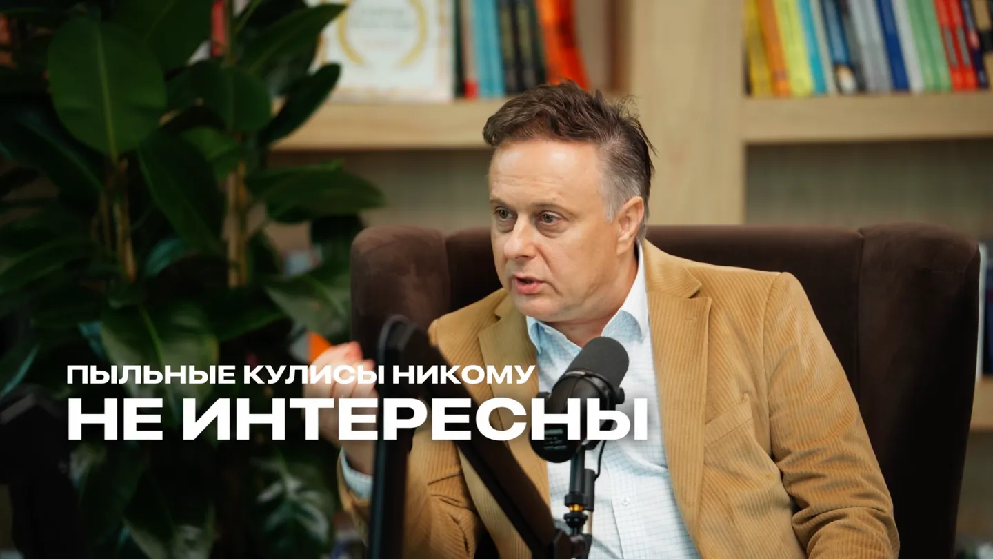 Сенеж - серия подкастов — кадр 6