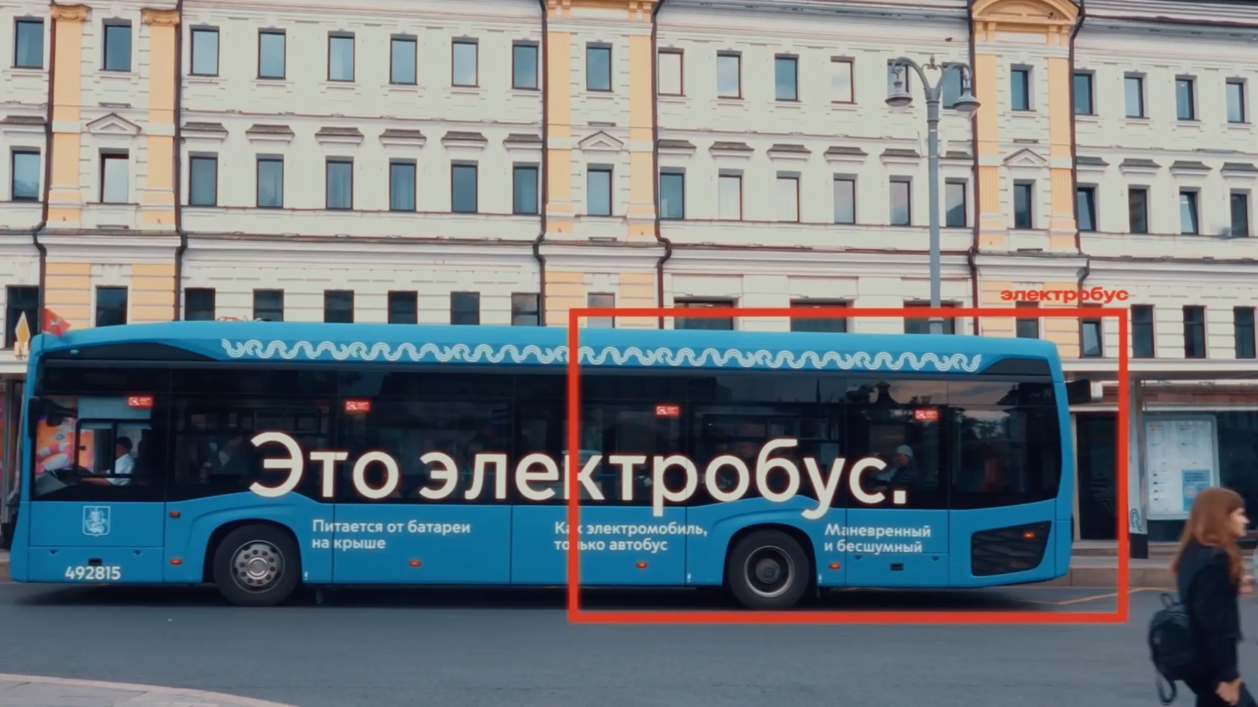 ВИШ РУТ — кадр 13