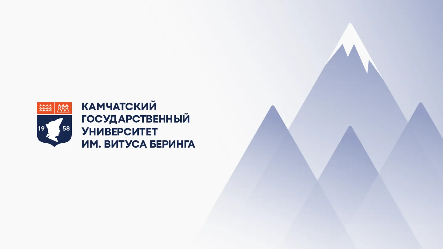 КамГУ