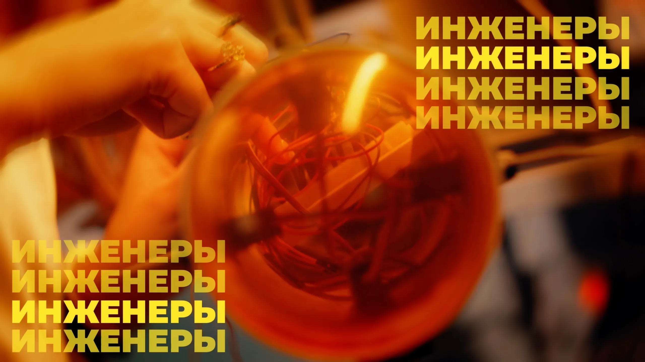 ПИШ ТулГУ — кадр 7