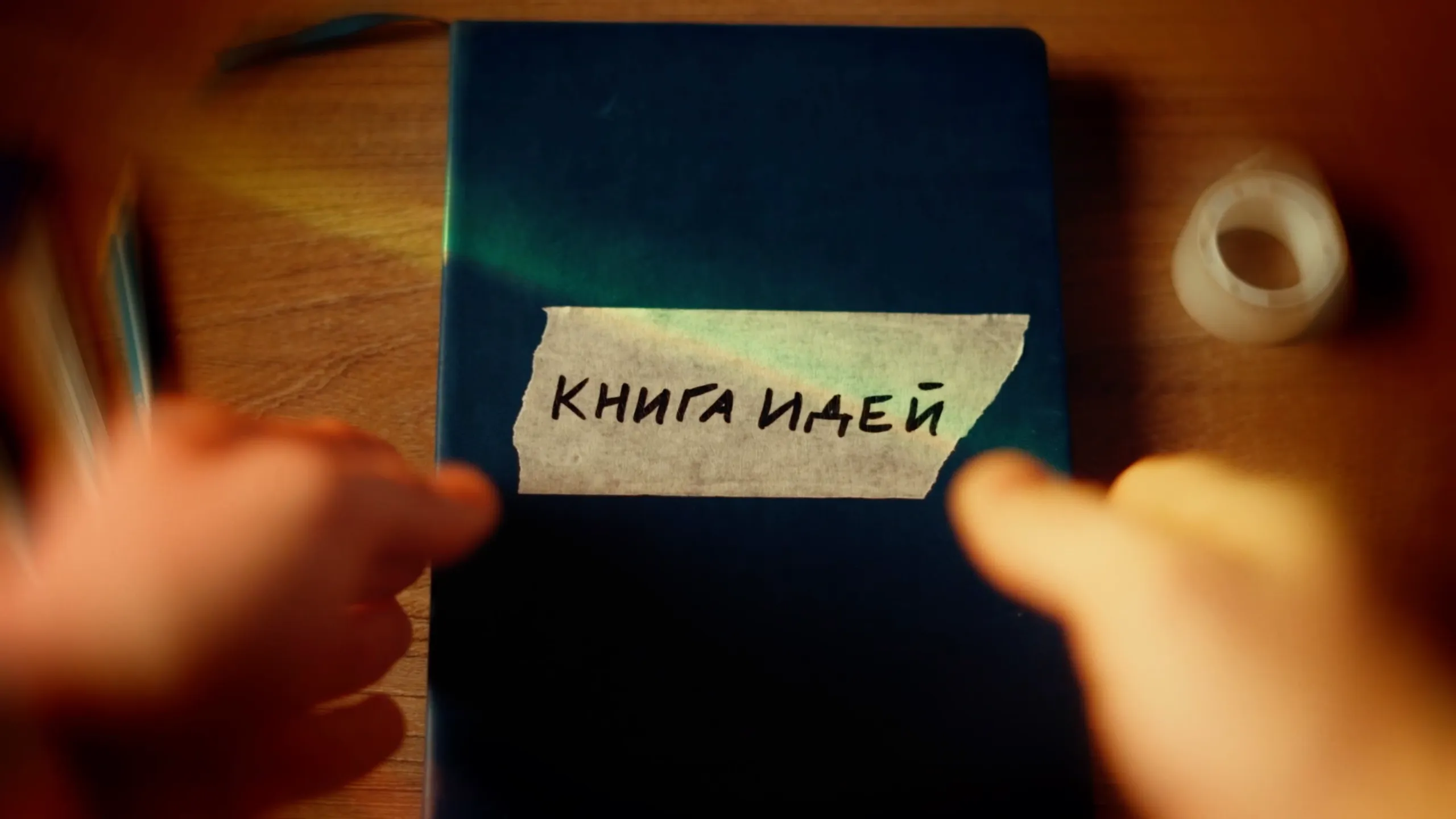 ЗабГУ — кадр 13