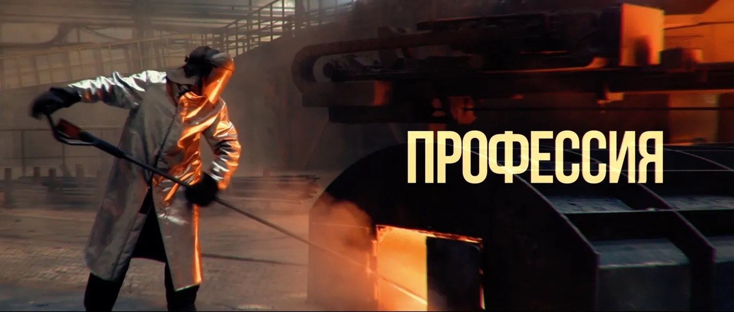 ЧГУ — кадр 11