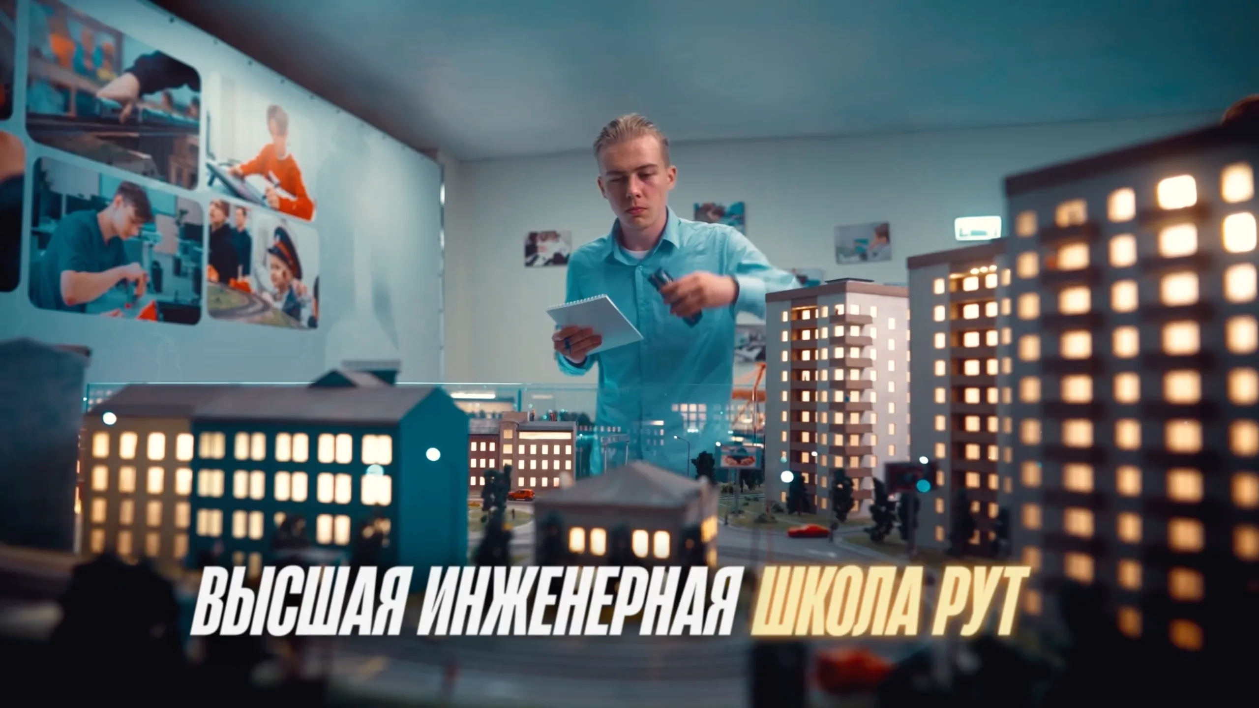 ВИШ РУТ — кадр 10