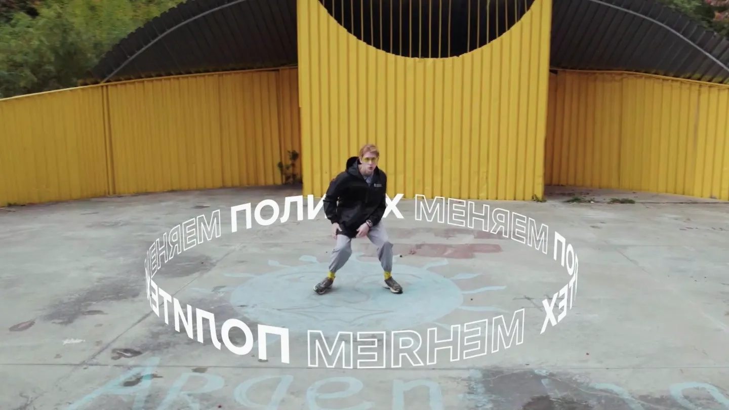 Промо логотипа ТПУ — кадр 11