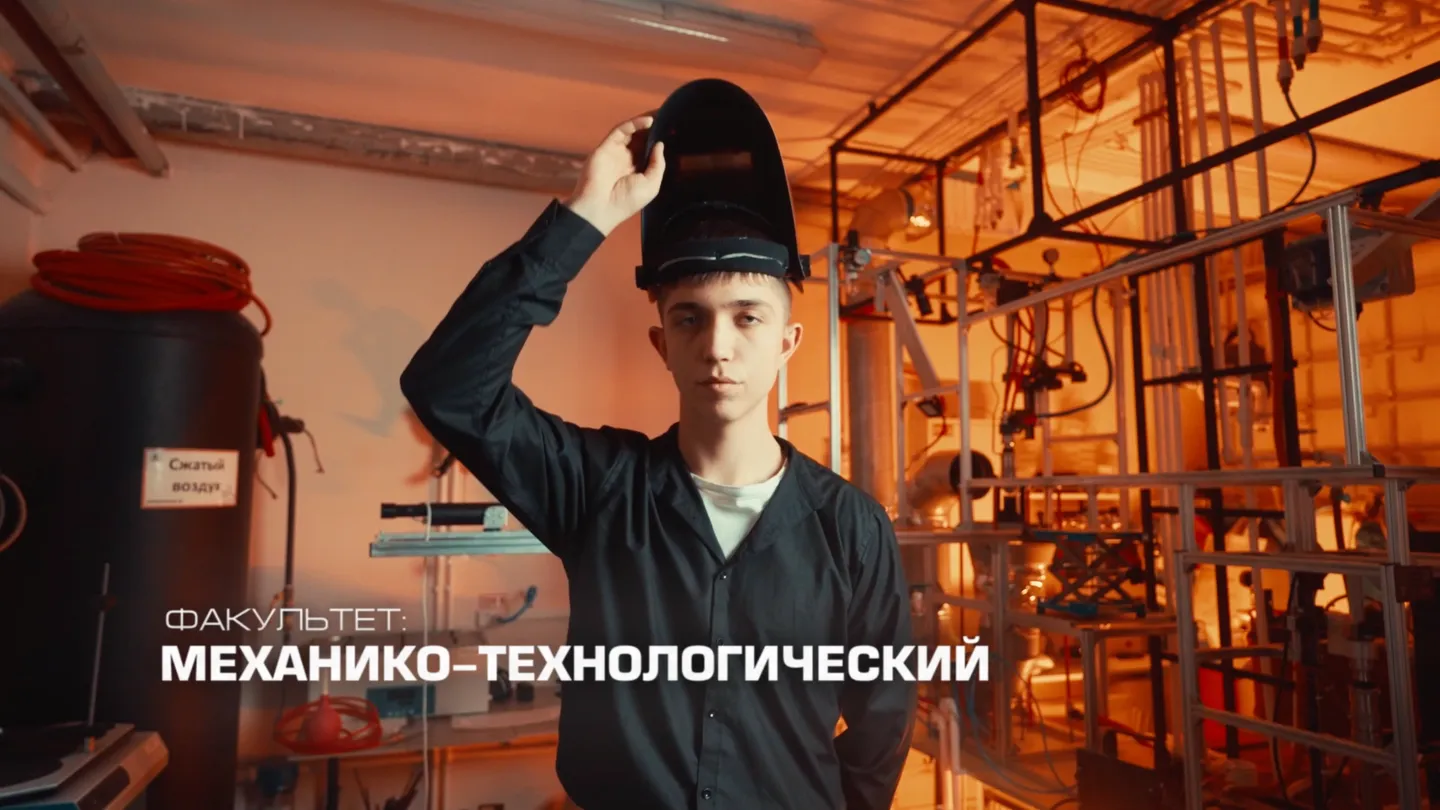 ТГАСУ — кадр 13