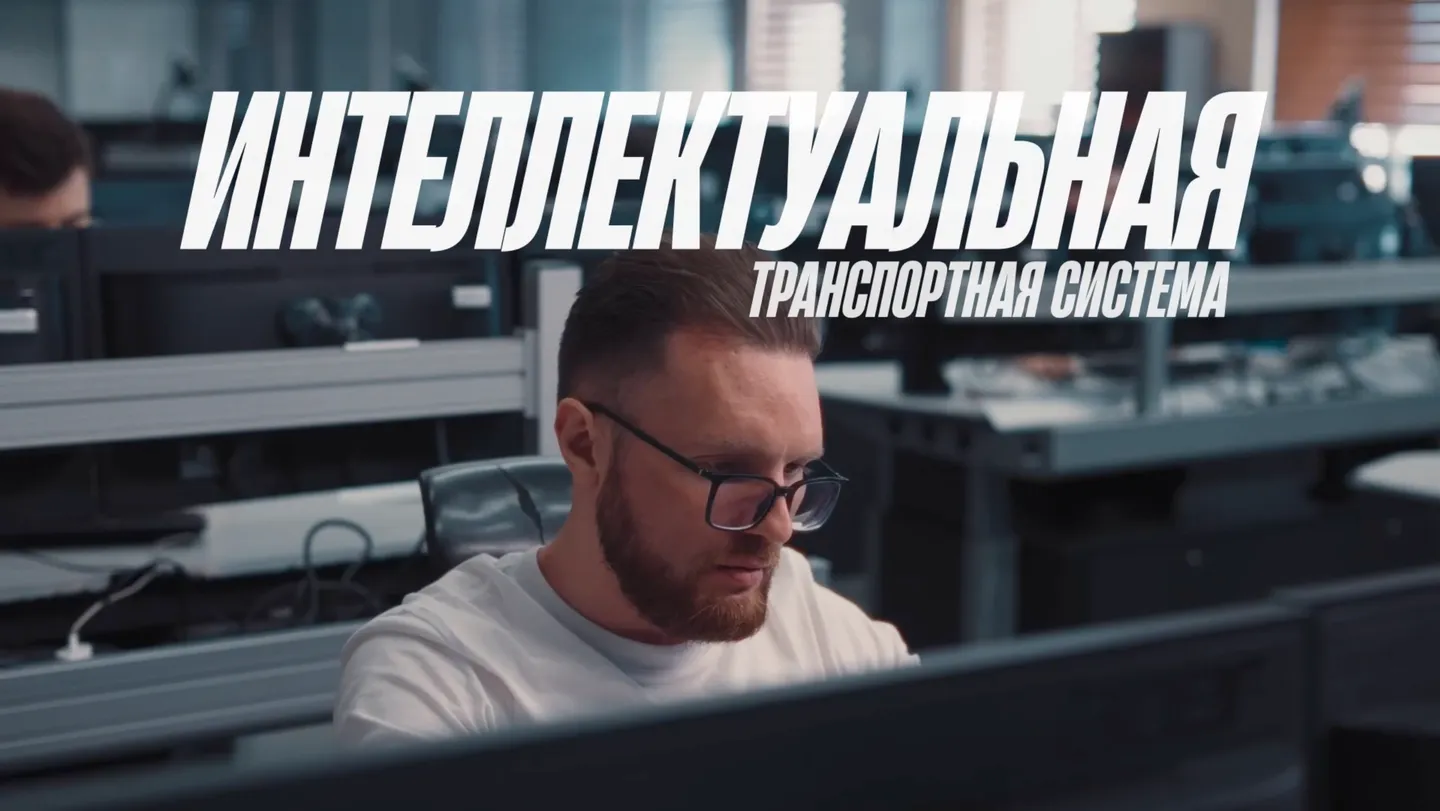ВИШ РУТ — кадр 3
