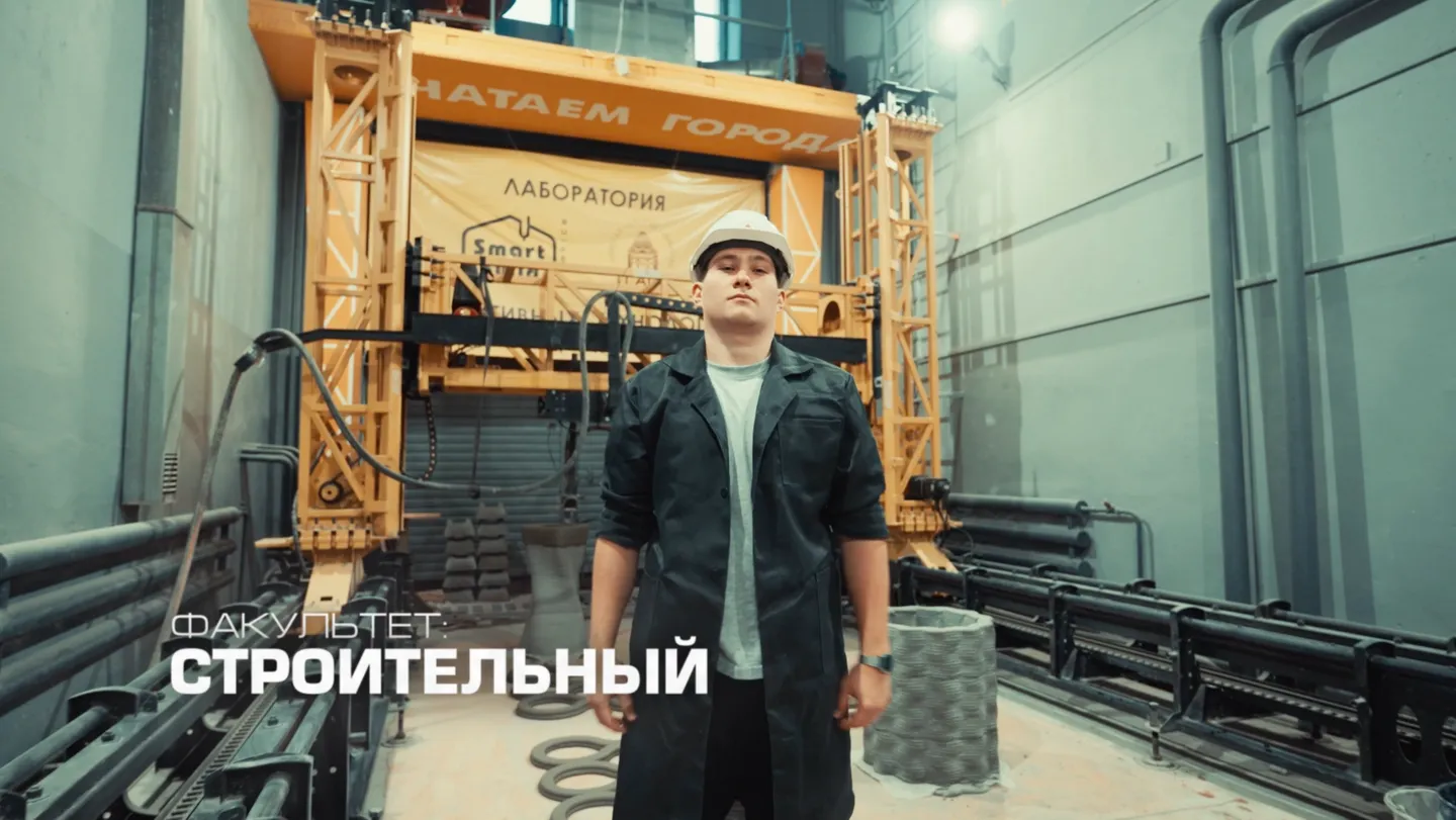 ТГАСУ — кадр 7