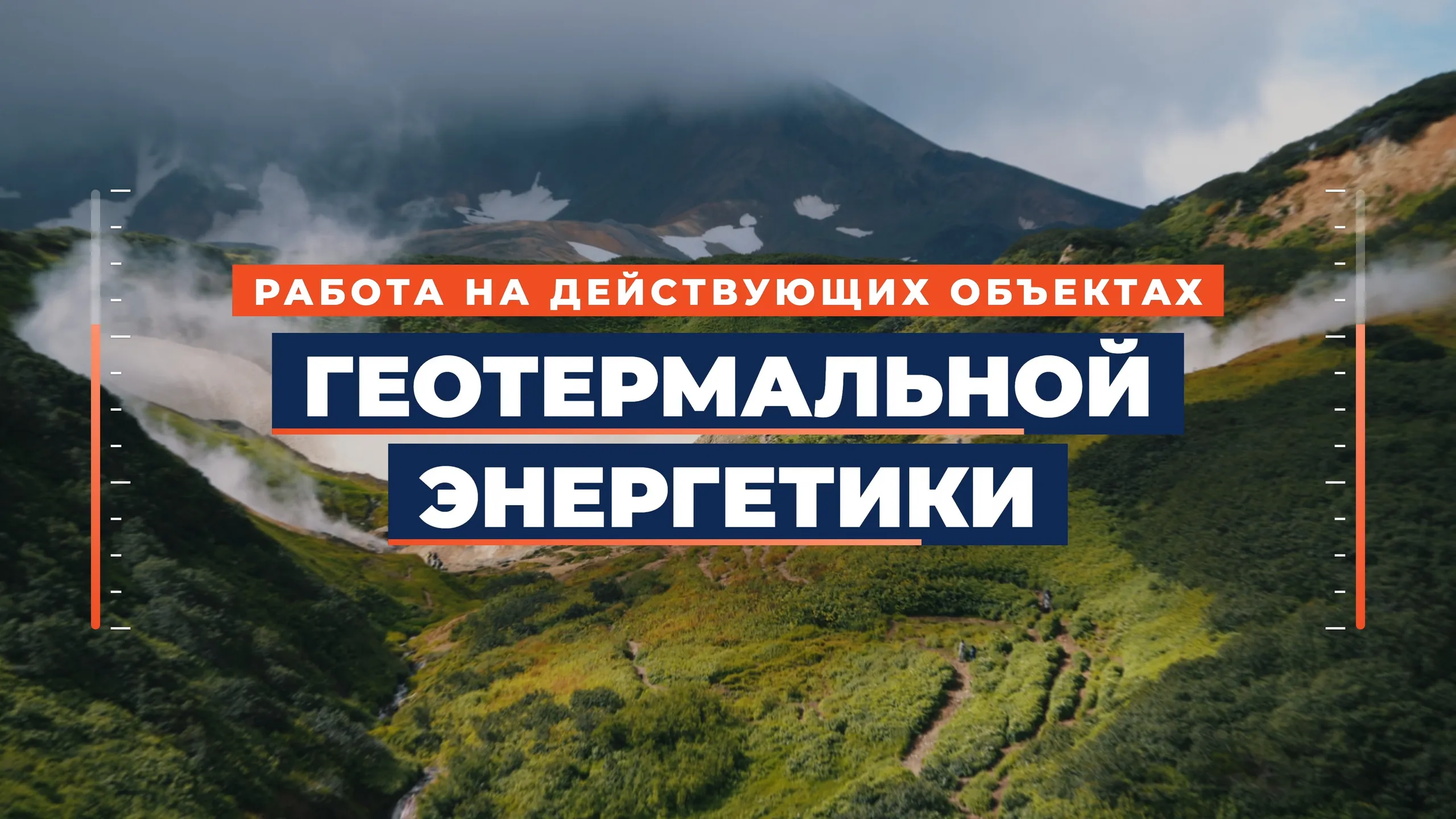 КамГУ | Промо — кадр 20