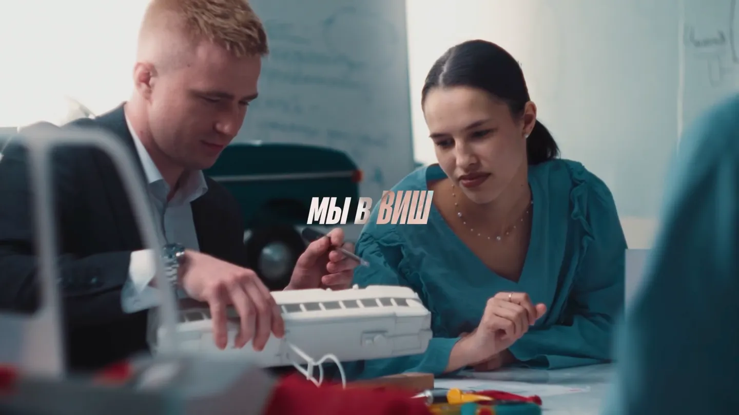 ВИШ РУТ — кадр 7