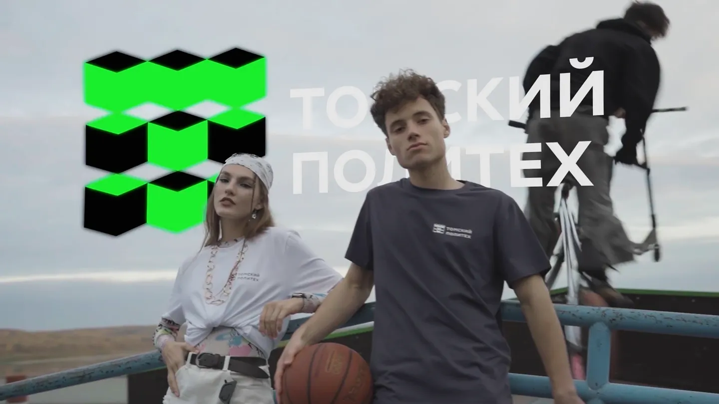 Промо логотипа ТПУ — кадр 4