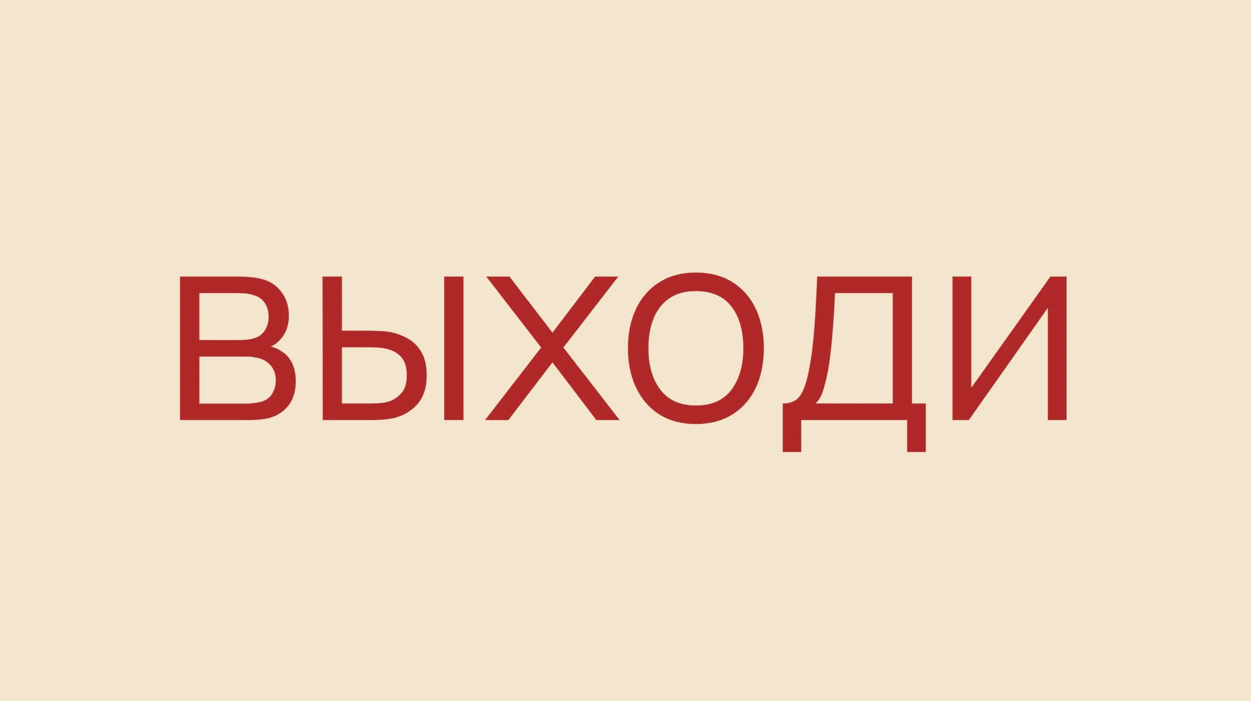Театральный бульвар — кадр 3