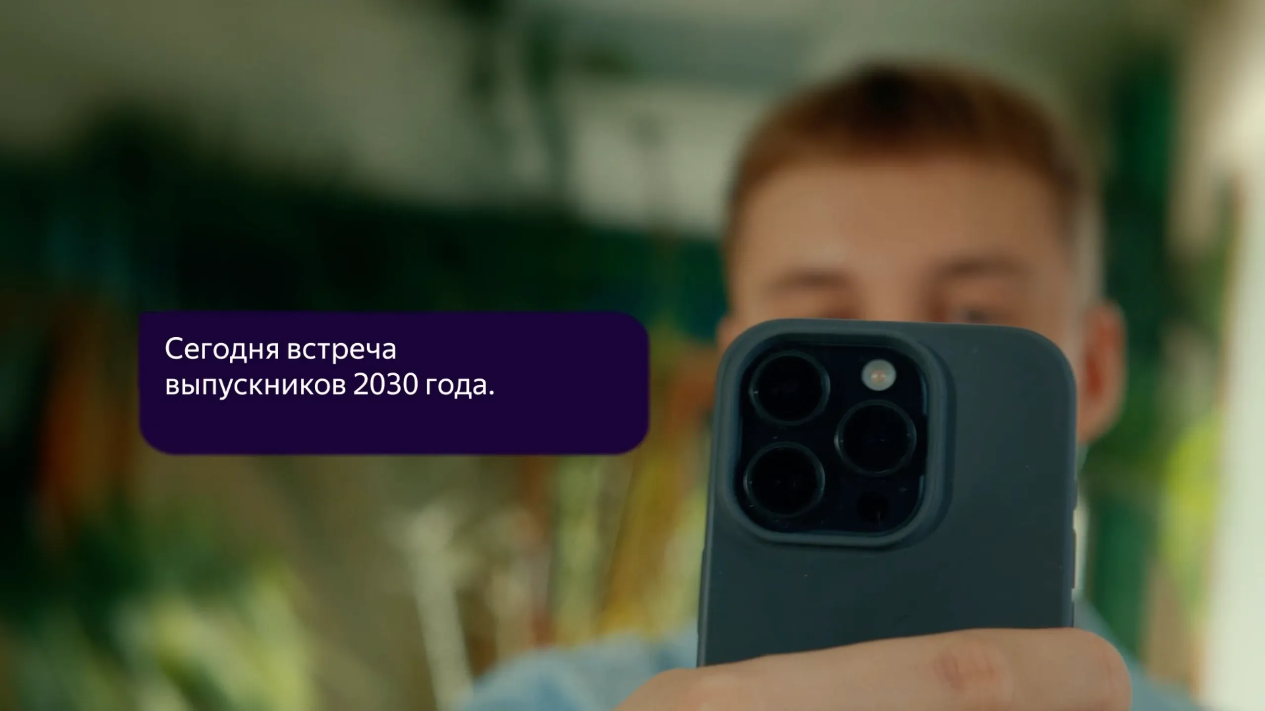 ЗабГУ — кадр 3