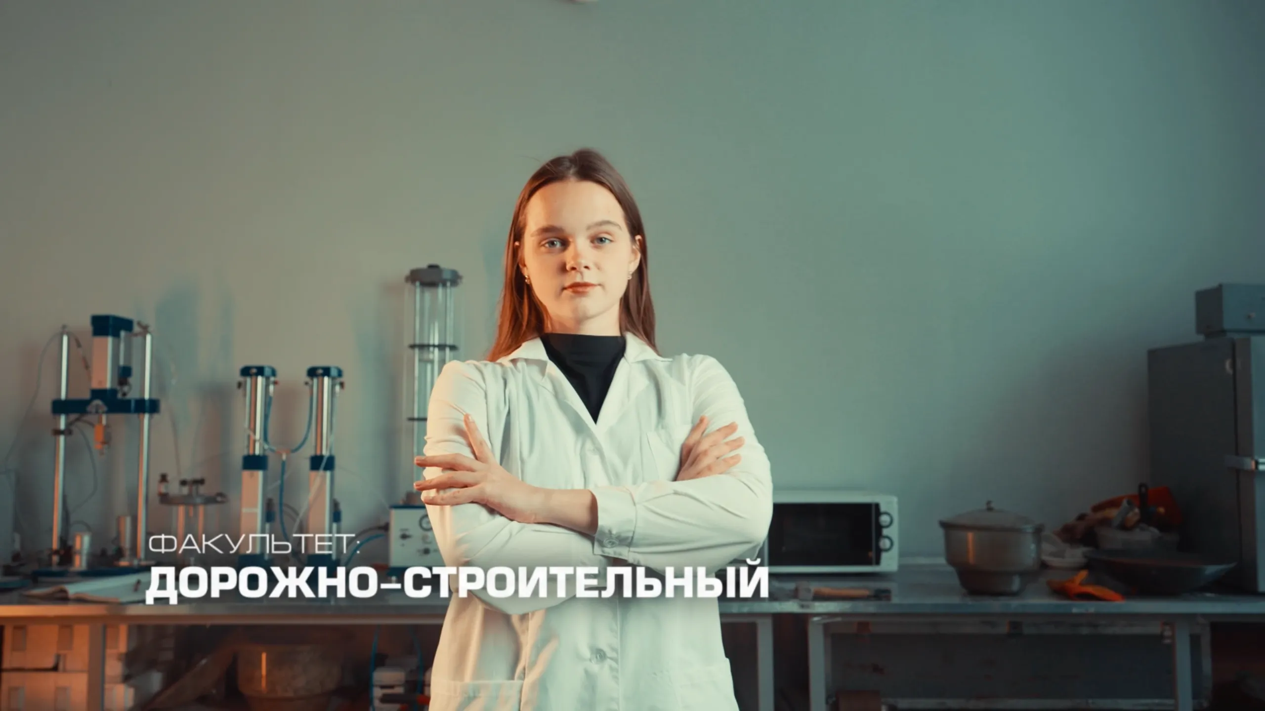 ТГАСУ — кадр 16