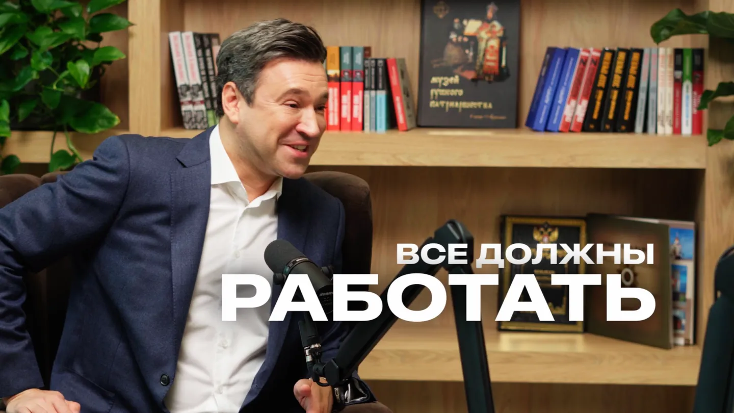 Сенеж - серия подкастов — кадр 8